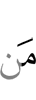 whom
