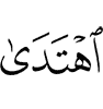 (is) guided
