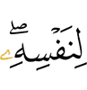 for his soul,