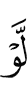 "If