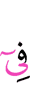 against