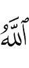 "Allah