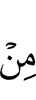 any