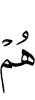 they
