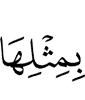 (is) like it,