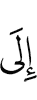 to