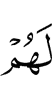 for them