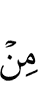 any