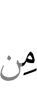 of