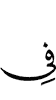 in