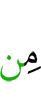 than