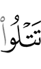 you recite
