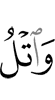 And recite