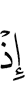 when