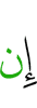 If