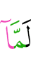 When