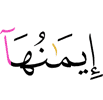its faith,