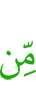 of