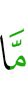 (of) what