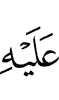 for him