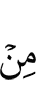 any