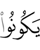 will be