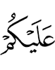 from you,