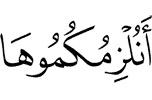 should We compel you (to accept) it