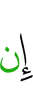 if