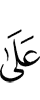 on