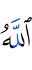will Allah give them
