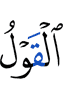 the word,