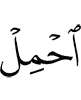 "Load