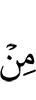 of