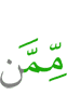 from those