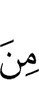against