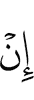 if