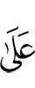 on