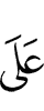 on