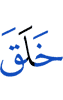 created