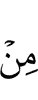 at
