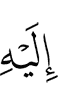 to him,