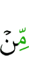 any