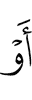 or