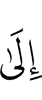 in