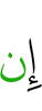 if
