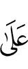 on