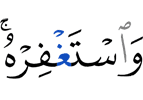 and ask His forgiveness.