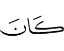 is