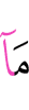 Not